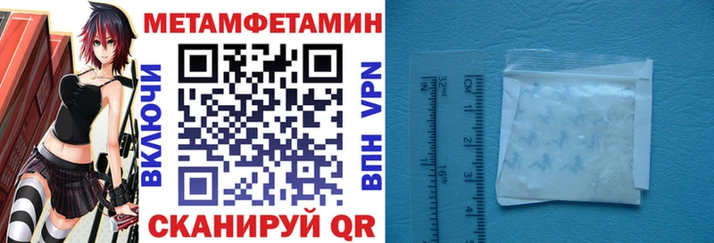 как найти закладки  Буй  Amphetamine 98% 