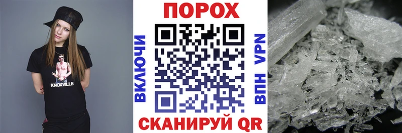 АМФЕТАМИН Розовый Буй
