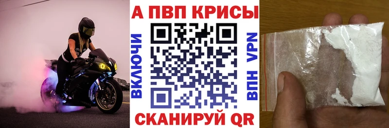 A PVP СК КРИС  Буй 