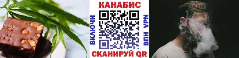 блэк спрут как войти Буй Cannafood конопля