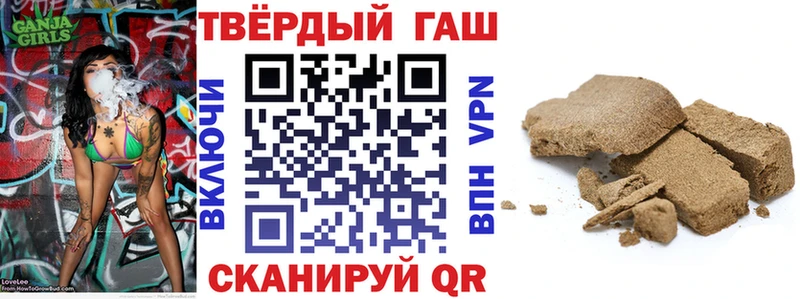 ГАШИШ гашик  KRAKEN ССЫЛКА  Буй 