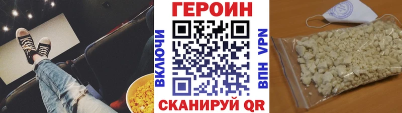 что такое   MEGA зеркало  Героин VHQ  Буй 