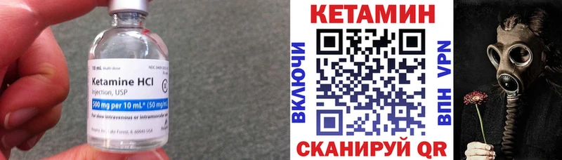 наркота  Буй  КЕТАМИН ketamine 