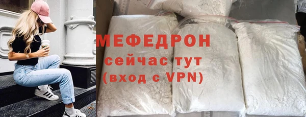 мефедрон VHQ Балахна