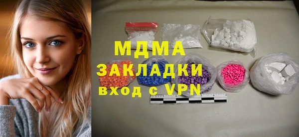 кокаин Аркадак