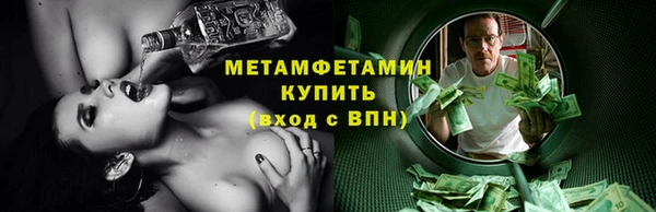 мефедрон VHQ Балахна