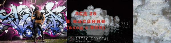 таблы Балабаново