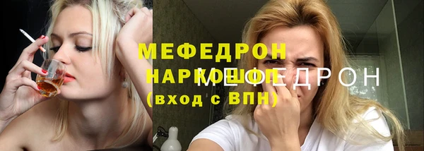 мефедрон VHQ Балахна