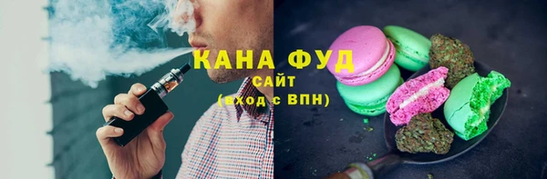 спиды Армянск