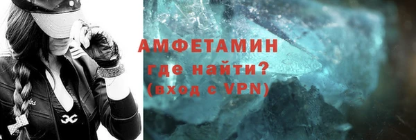 мефедрон VHQ Балахна