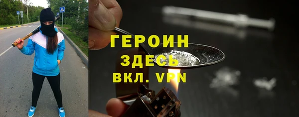 мефедрон VHQ Балахна