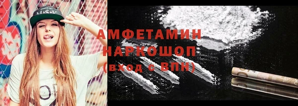 таблы Балабаново