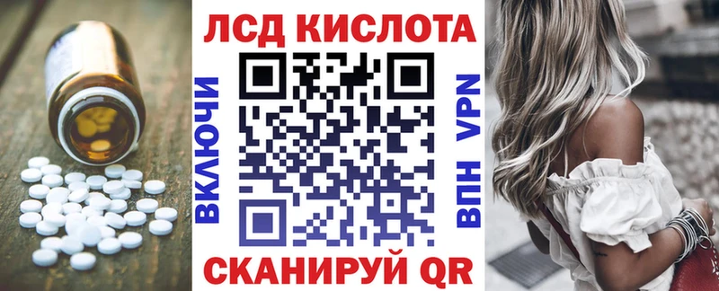 Лсд 25 экстази кислота  Буй 