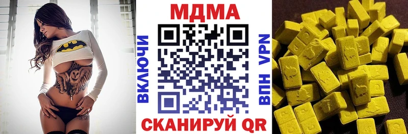 закладки блэк спрут вход МДМА кристаллы Буй