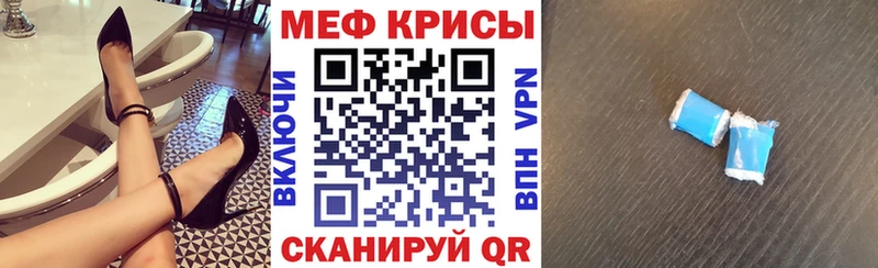 МЕФ мука  Буй 