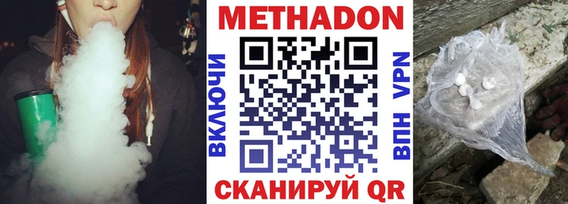 omg как зайти Буй МЕТАДОН белоснежный купить наркотики сайты