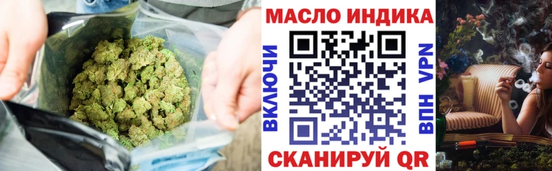 купить наркотики цена  Буй  MEGA   Дистиллят ТГК THC oil 